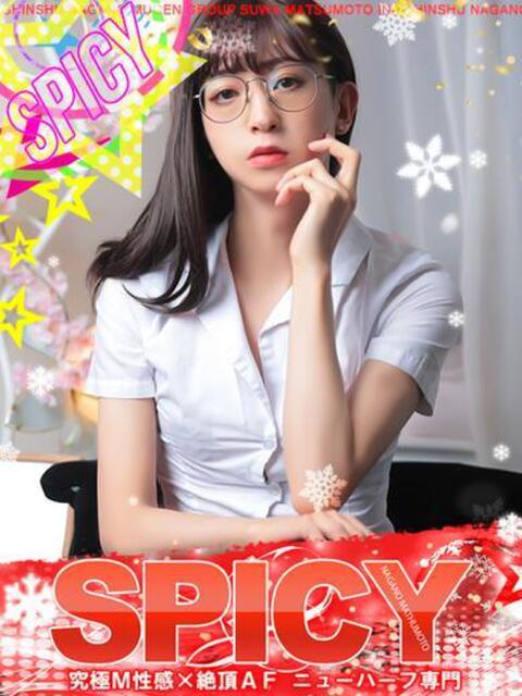 NH海野まりん SPICY×MILK SHAKE ニューハーフ専門×痴的美少女専門（ニューハーフデリヘル）