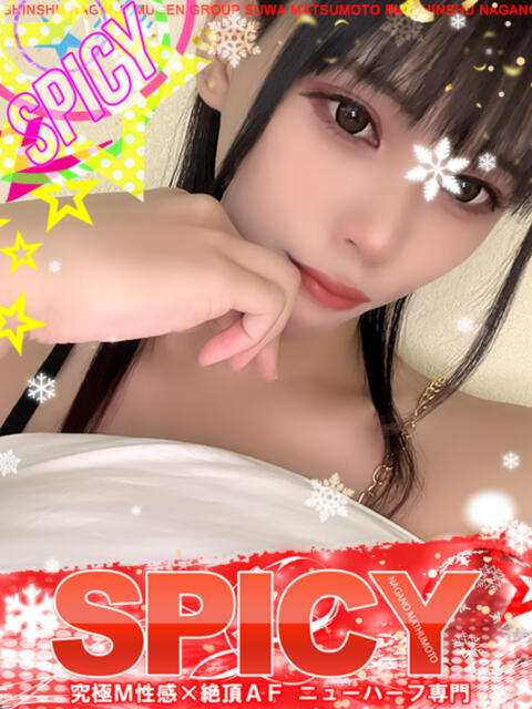 NHゆの SPICY×MILK SHAKE ニューハーフ専門×痴的美少女専門（ニューハーフデリヘル）