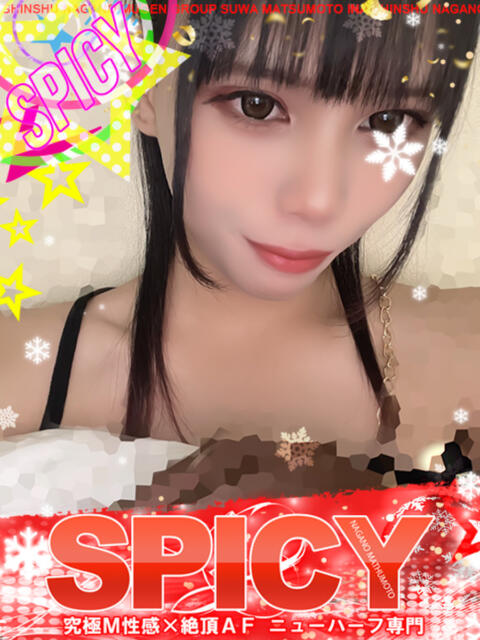 NHゆの SPICY×MILK SHAKE ニューハーフ専門×痴的美少女専門（ニューハーフデリヘル）