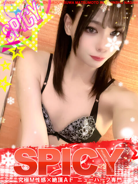 NHゆの SPICY×MILK SHAKE ニューハーフ専門×痴的美少女専門（ニューハーフデリヘル）