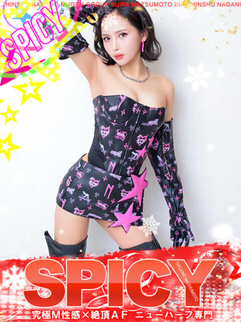 NH水無 楓 SPICY×MILK SHAKE ニューハーフ専門×痴的美少女専門（ニューハーフデリヘル）