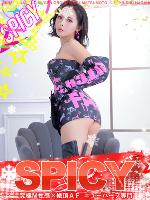 NH水無 楓 SPICY×MILK SHAKE ニューハーフ専門×痴的美少女専門（ニューハーフデリヘル）