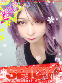 NH羽兎サブレ SPICY×MILK SHAKE ニューハーフ専門×痴的美少女専門（松本/ニューハーフ）