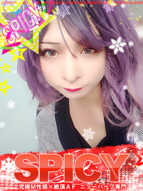 NH羽兎サブレ SPICY×MILK SHAKE ニューハーフ専門×痴的美少女専門（ニューハーフデリヘル）