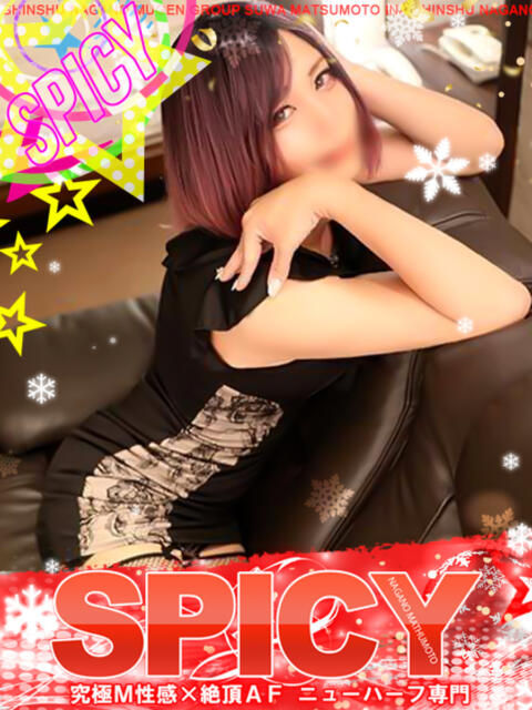 NH羽兎サブレ SPICY×MILK SHAKE ニューハーフ専門×痴的美少女専門（ニューハーフデリヘル）