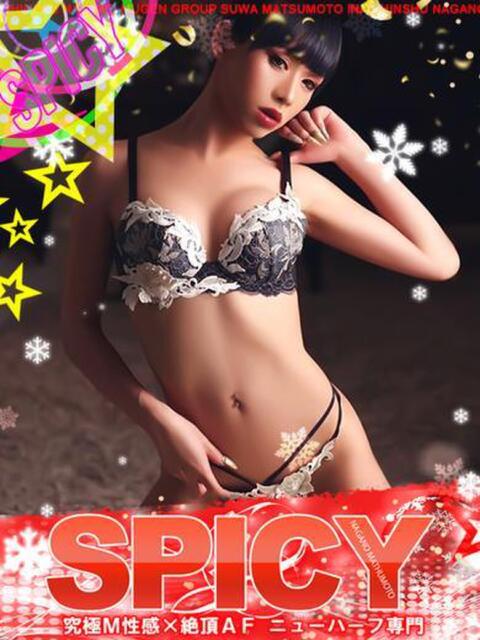 NH一条まりあ SPICY×MILK SHAKE ニューハーフ専門×痴的美少女専門（ニューハーフデリヘル）