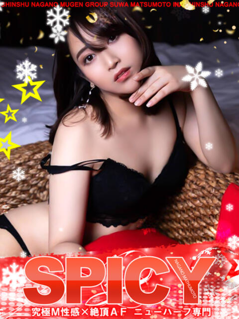 NHもか SPICY×MILK SHAKE ニューハーフ専門×痴的美少女専門(ニューハーフデリヘル)