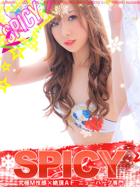 NH咲良 SPICY×MILK SHAKE ニューハーフ専門×痴的美少女専門（ニューハーフデリヘル）