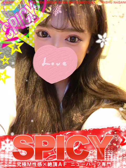 NHえれな SPICY×MILK SHAKE ニューハーフ専門×痴的美少女専門（ニューハーフデリヘル）