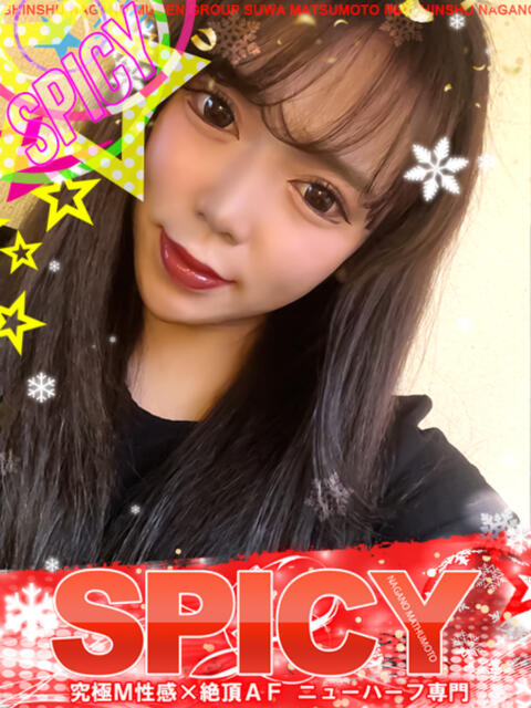 NHえれな SPICY×MILK SHAKE ニューハーフ専門×痴的美少女専門（ニューハーフデリヘル）