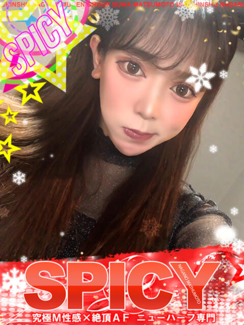 NHえれな SPICY×MILK SHAKE ニューハーフ専門×痴的美少女専門（ニューハーフデリヘル）