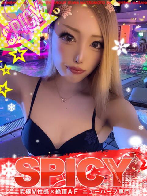 NHれな SPICY×MILK SHAKE ニューハーフ専門×痴的美少女専門（ニューハーフデリヘル）