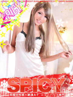 NH一条ひかり SPICY×MILK SHAKE ニューハーフ専門×痴的美少女専門（松本/ニューハーフ）