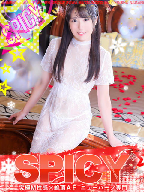 NH有村あかね SPICY×MILK SHAKE ニューハーフ専門×痴的美少女専門（ニューハーフデリヘル）