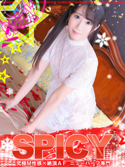 NH有村あかね SPICY×MILK SHAKE ニューハーフ専門×痴的美少女専門（ニューハーフデリヘル）