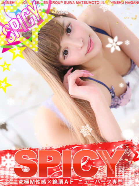 NHつばさ SPICY×MILK SHAKE ニューハーフ専門×痴的美少女専門（ニューハーフデリヘル）