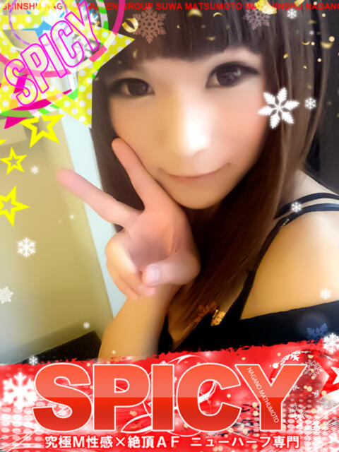 NH天宮 恋 SPICY×MILK SHAKE ニューハーフ専門×痴的美少女専門（ニューハーフデリヘル）