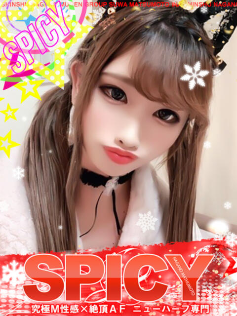 NH笹原りな SPICY×MILK SHAKE ニューハーフ専門×痴的美少女専門(ニューハーフデリヘル)