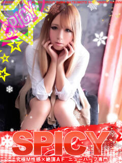 NHみう SPICY×MILK SHAKE ニューハーフ専門×痴的美少女専門（松本/ニューハーフ）