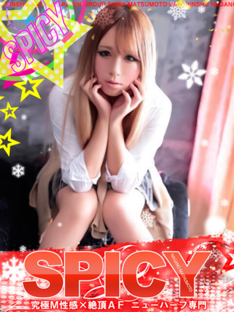 NHみう SPICY×MILK SHAKE ニューハーフ専門×痴的美少女専門（ニューハーフデリヘル）