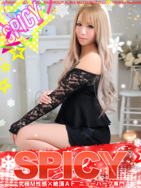 NHみう SPICY×MILK SHAKE ニューハーフ専門×痴的美少女専門（ニューハーフデリヘル）