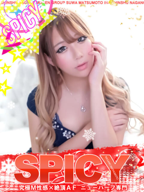 NHみう SPICY×MILK SHAKE ニューハーフ専門×痴的美少女専門（ニューハーフデリヘル）