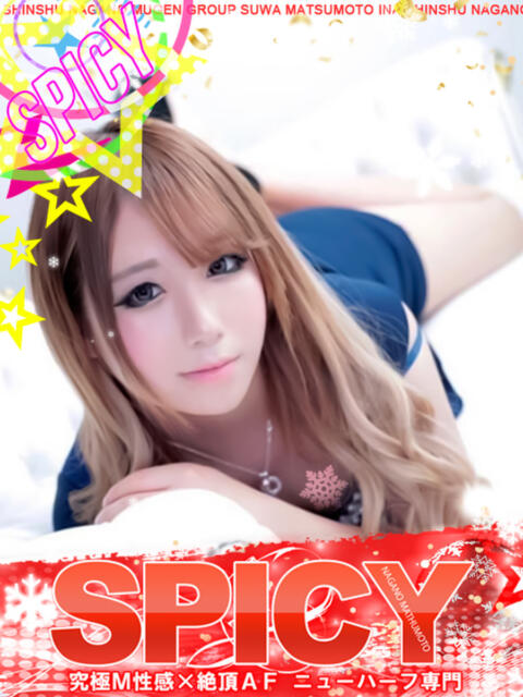 NHみう SPICY×MILK SHAKE ニューハーフ専門×痴的美少女専門（ニューハーフデリヘル）