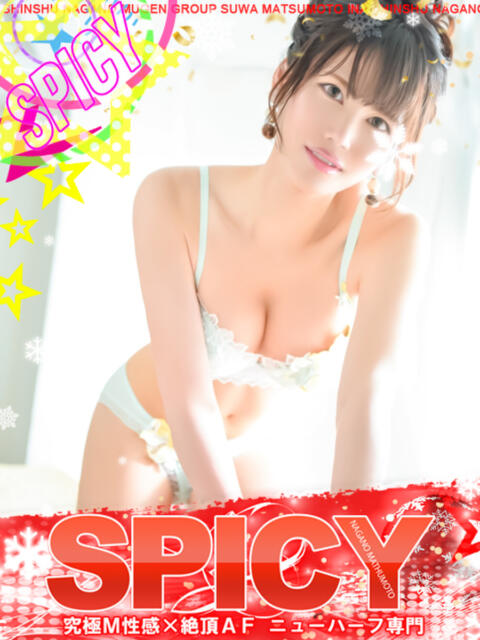 NHゆり SPICY×MILK SHAKE ニューハーフ専門×痴的美少女専門（ニューハーフデリヘル）