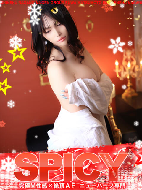 NHゆり SPICY×MILK SHAKE ニューハーフ専門×痴的美少女専門（ニューハーフデリヘル）