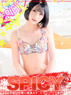 NH月野りりか SPICY×MILK SHAKE ニューハーフ専門×痴的美少女専門（松本/ニューハーフ）