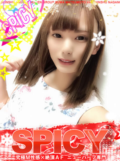 NH月野りりか SPICY×MILK SHAKE ニューハーフ専門×痴的美少女専門（ニューハーフデリヘル）