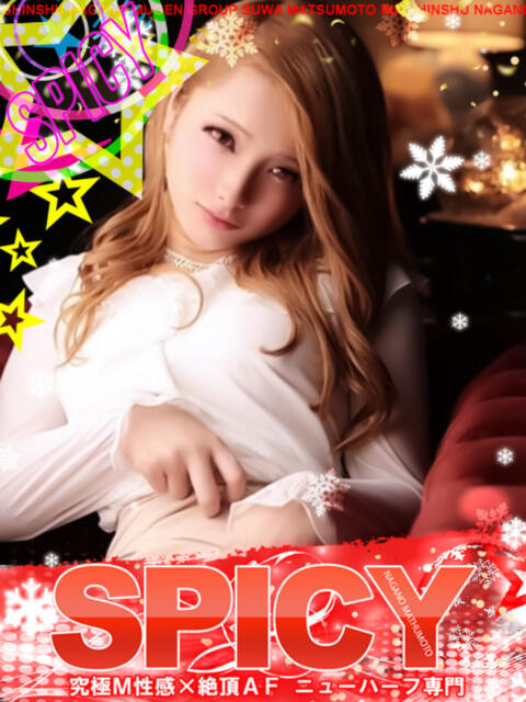 NH早乙女あいら SPICY×MILK SHAKE ニューハーフ専門×痴的美少女専門(ニューハーフデリヘル)