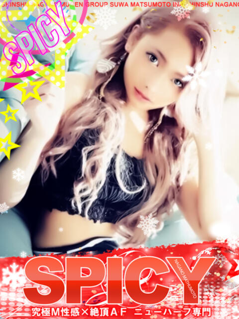 NH早乙女あいら SPICY×MILK SHAKE ニューハーフ専門×痴的美少女専門(ニューハーフデリヘル)