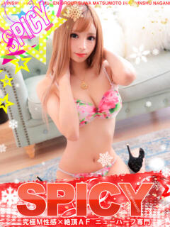 NH櫻井リア SPICY×MILK SHAKE ニューハーフ専門×痴的美少女専門（松本/ニューハーフ）