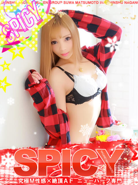 NH櫻井リア SPICY×MILK SHAKE ニューハーフ専門×痴的美少女専門（ニューハーフデリヘル）