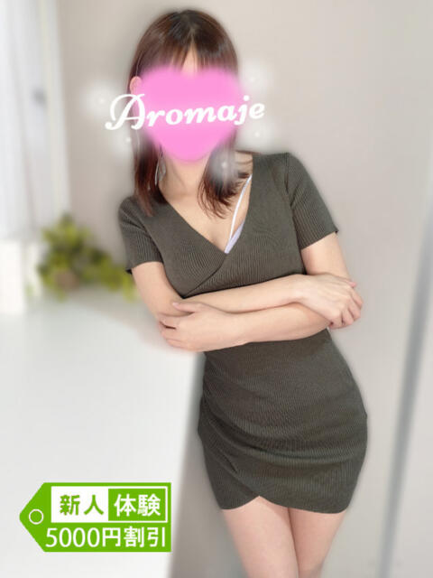 一条えりか アロマージュ大宮（アロマエステ）