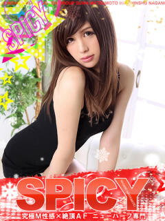 NHれいな SPICY×MILK SHAKE ニューハーフ専門×痴的美少女専門（松本/ニューハーフ）
