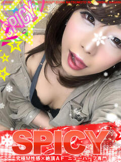 NHめる SPICY×MILK SHAKE ニューハーフ専門×痴的美少女専門（松本/ニューハーフ）