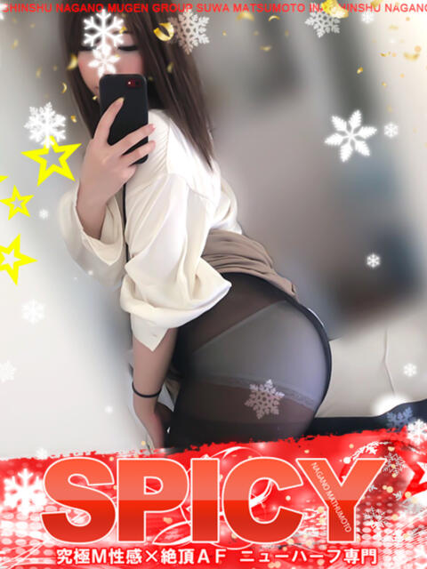 NHめる SPICY×MILK SHAKE ニューハーフ専門×痴的美少女専門（ニューハーフデリヘル）