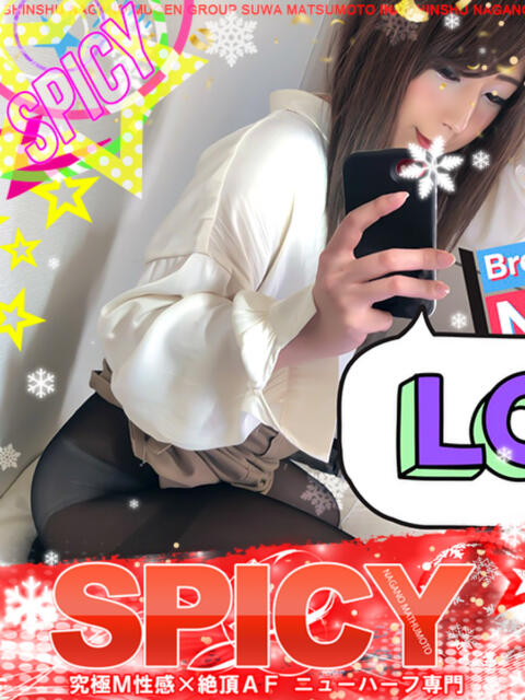 NHめる SPICY×MILK SHAKE ニューハーフ専門×痴的美少女専門（ニューハーフデリヘル）