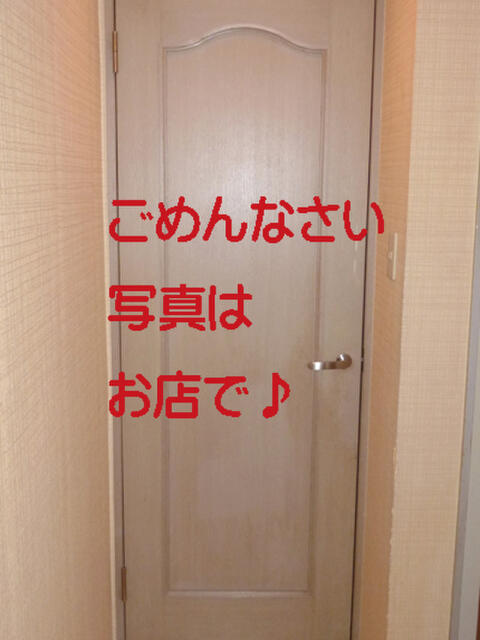 ゆみか 池袋発情おかあちゃん（人妻系ホテヘル）