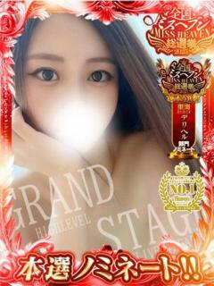 KOYUKI GRAND STAGE（錦/デリヘル）