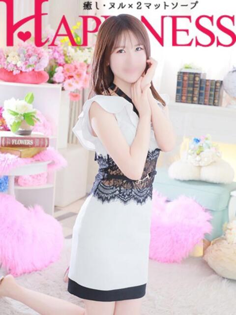 わかな ハピネス水戸（ソープランド）