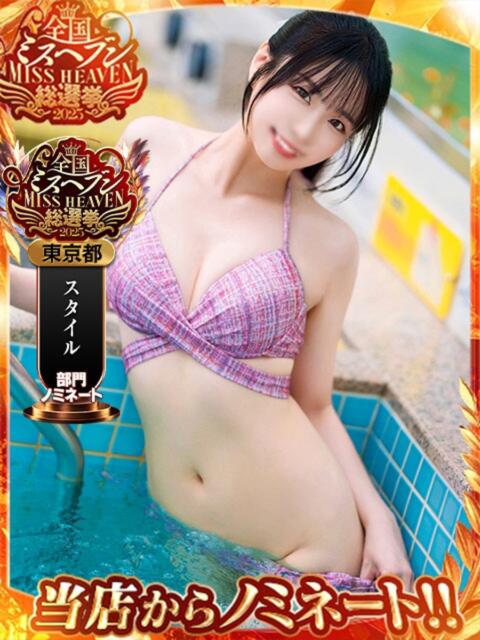 ななこ スイカ(ファッションヘルス)