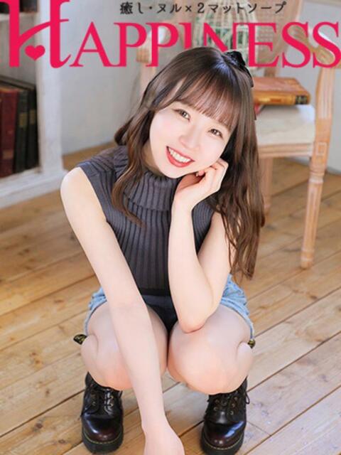 おとは ハピネス水戸（ソープランド）