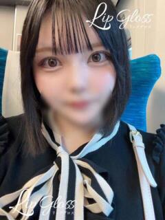 まいか♡期間限定復帰！！ Lip Gloss(リップグロス)（伊那/デリヘル）