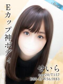 せいら 東京リップ 渋谷店（渋谷/デリヘル）