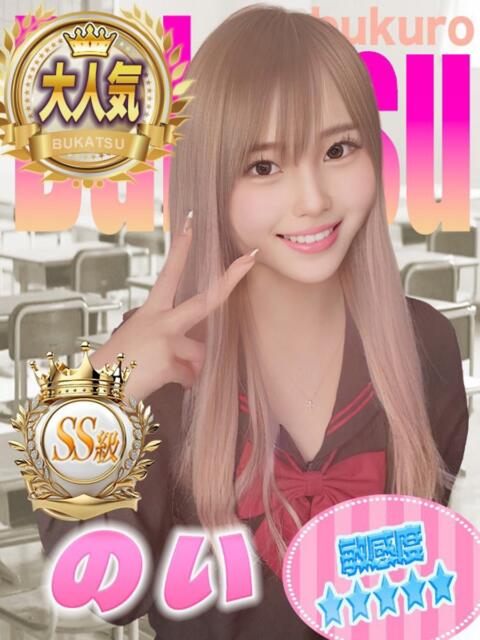 のい 部活（ぶかつ）（セクキャバ）