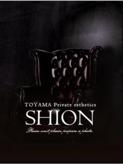 若月うみ【11/13体験入店✨】 紫苑-shion-（桜木町(富山市)/デリヘル）