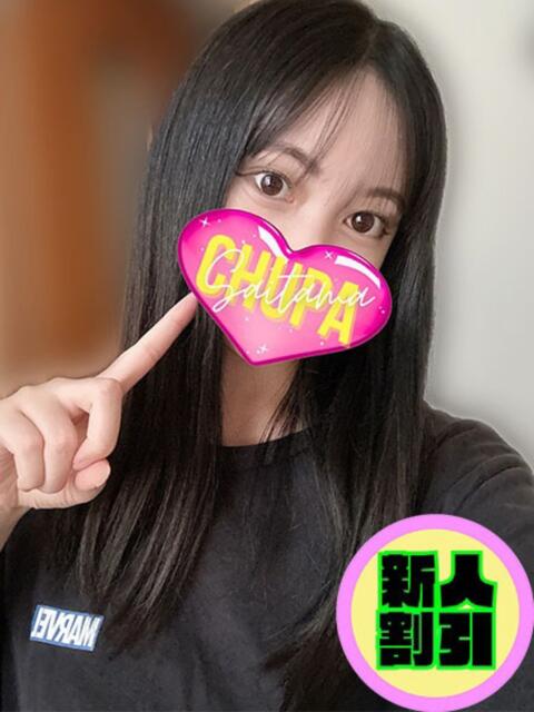 ひなた 埼玉ちゅっぱ川越店（デリヘル）